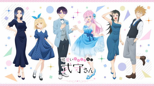 可愛いだけじゃない式守さん