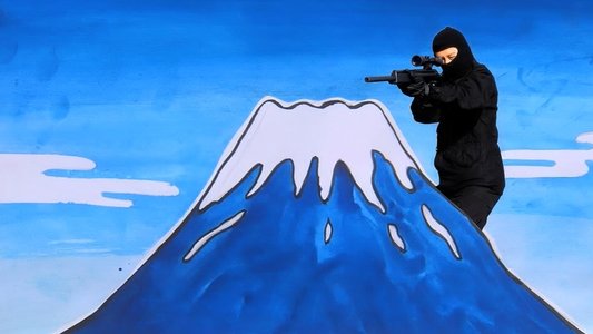 東京残酷警察