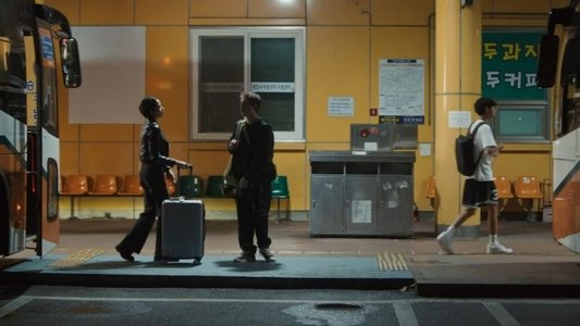 Sampai Jumpa, Selamat Tinggal