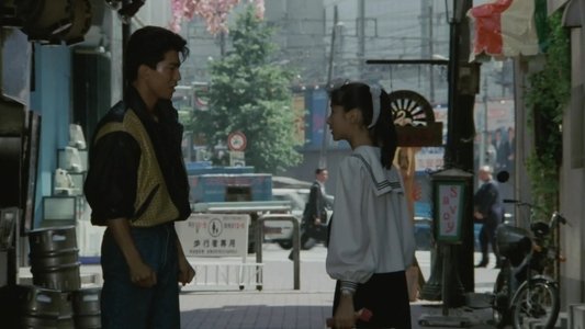 新宿純愛物語