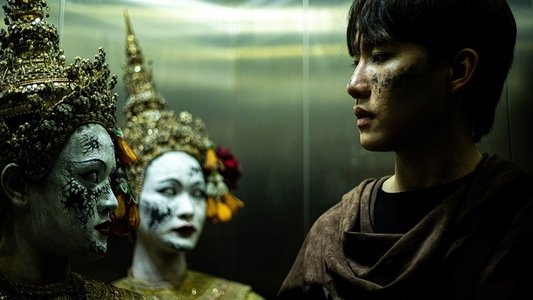 เทอม 3