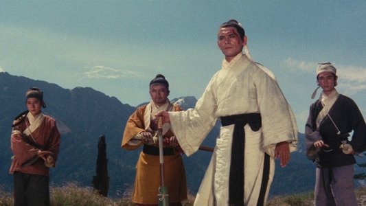 龍門客棧