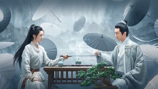 云襄传