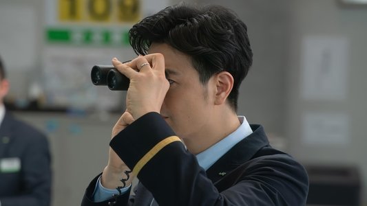 新幹線大爆破