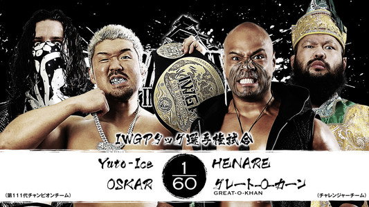 NJPW Dominion 6.14 In Osaka-Jo Hall