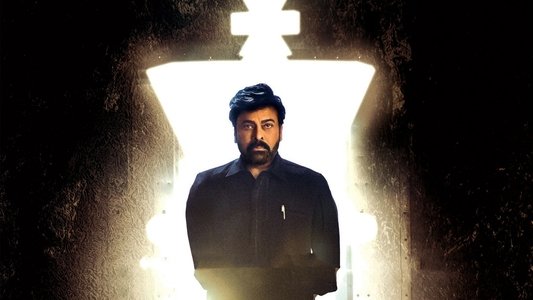 గాడ్‌ఫాదర్‌
