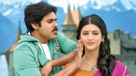 గబ్బర్ సింగ్
