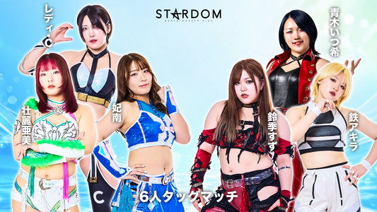 STARDOM GW TOUR 2026 in KOCHI
