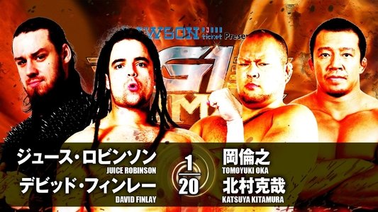 NJPW G1 Climax 27: Day 15