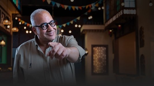 بيومي افندي