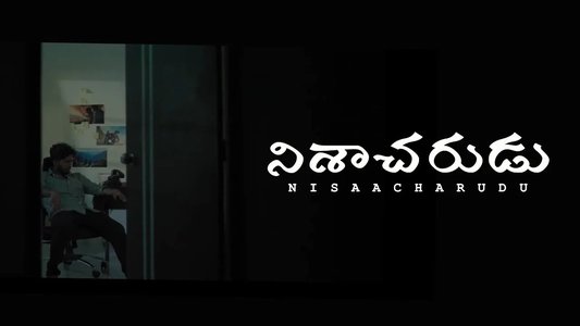 Nisaacharudu