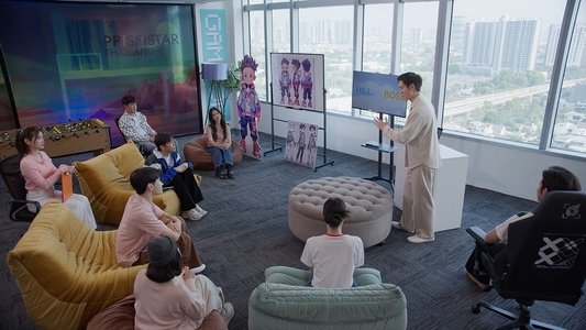เดทเกมนี้ ต้องได้ใจนาย
