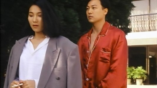 雞年大姦情