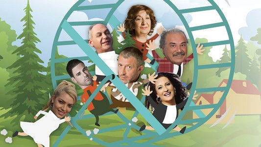 Θα γυρίσει ο τροχός