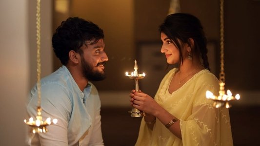 Bytwo ಲವ್