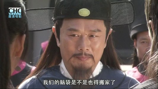 镖行天下前传2：至尊国宝