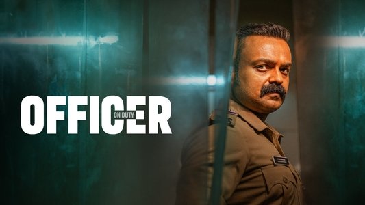 ഓഫീസര്‍ ഓണ്‍ ഡ്യൂട്ടി