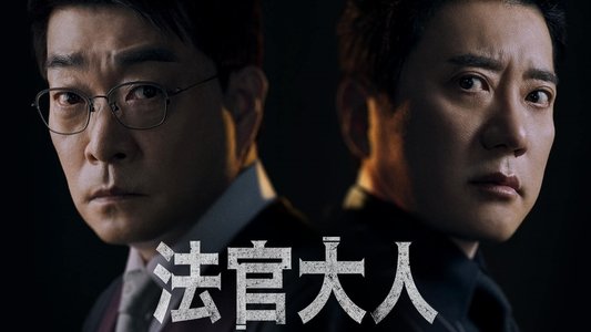 유어 아너