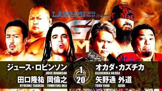 NJPW G1 Climax 27: Day 9