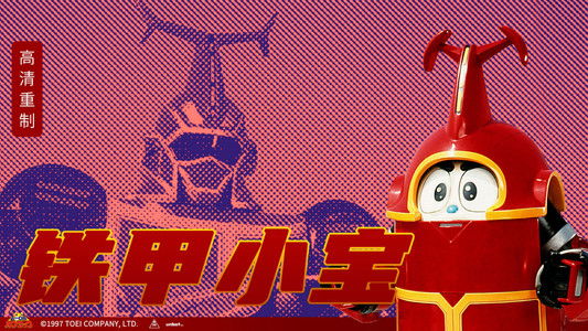 ビーロボカブタック