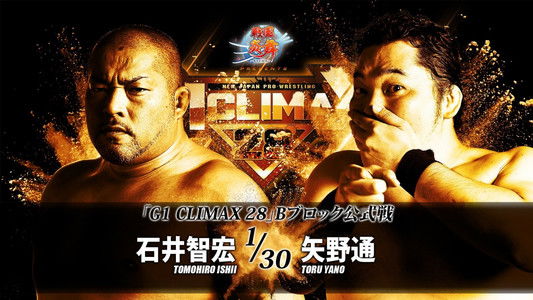 NJPW G1 Climax 28: Day 2