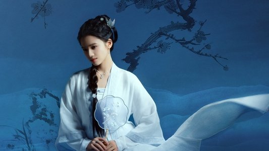 惜花芷