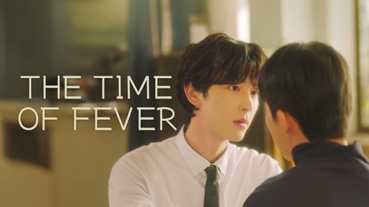 내 손끝에 너의 온도가 닿을 때