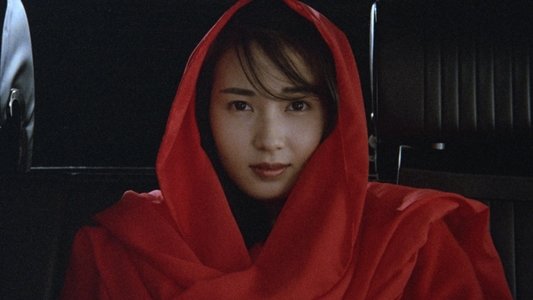 紅い眼鏡