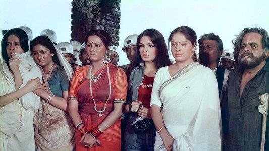 काला पत्थर