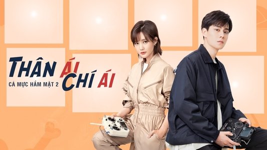我的时代，你的时代