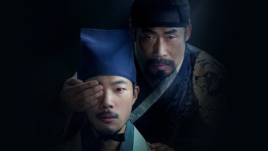 올빼미