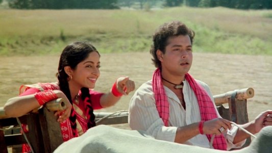 नदिया के पार
