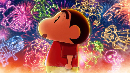 クレヨンしんちゃん 奇々怪々！オラの妖怪バケ～ション