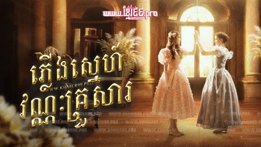 ปิ่นภักดิ์