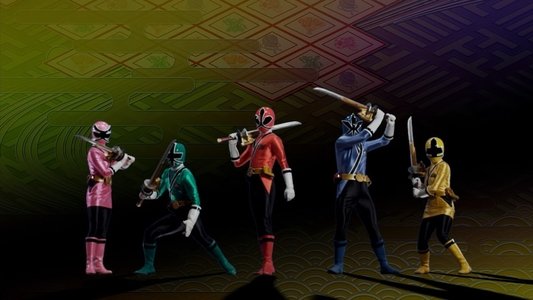 侍戦隊シンケンジャー