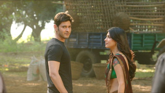 శ్రీమంతుడు