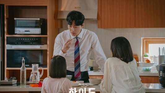 하이드