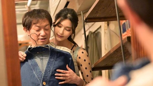 店内で客を全裸にして●制射精させるお洒落でセクシーな服屋の誘惑店員さん 本庄鈴