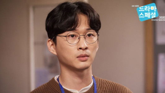 나의 가해자에게