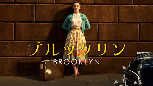 Brooklyn