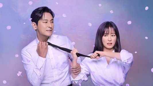 사랑은 외나무다리에서