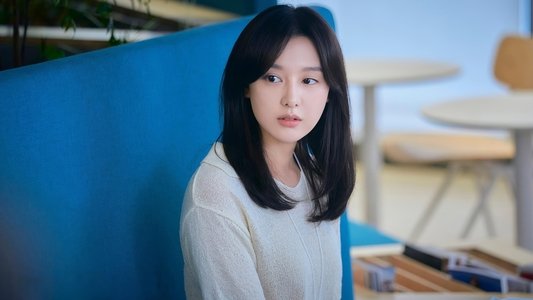 나의 해방일지