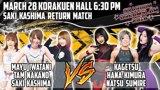 Stardom Dream Slam In Tokyo
