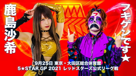 5★STAR GP 2021 ～最終戦＆優勝決定戦～