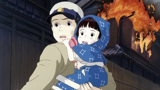 火垂るの墓