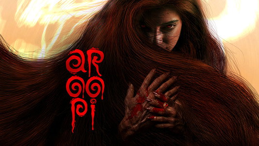 അരൂപി