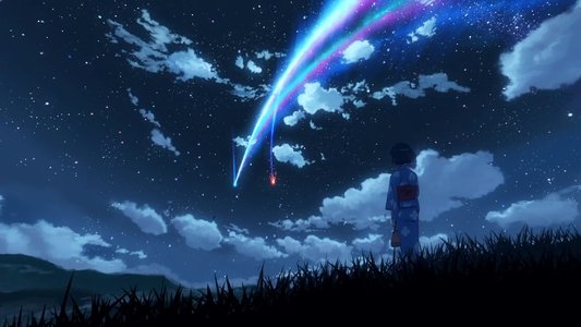 君の名は。