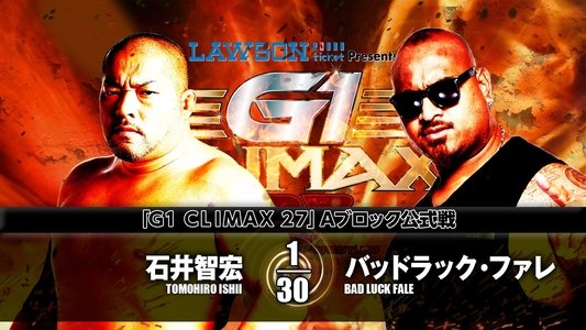 NJPW G1 Climax 27: Day 13
