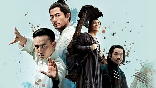 道士下山