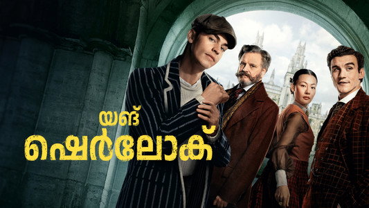 Young Sherlock